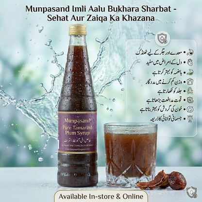 Munpasand Pure Imli Aalu Bukhara Sharbat (Tamarind Plum Syrup)